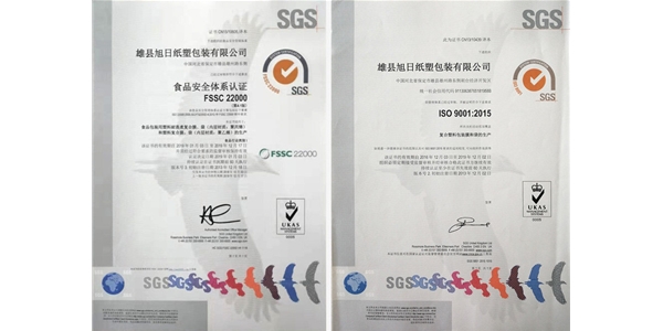 ISO9001